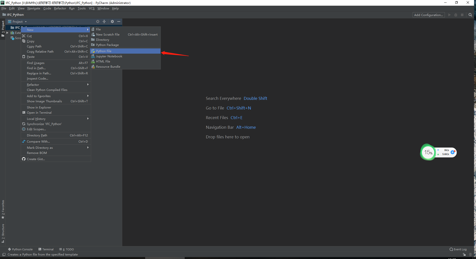 BIM学习心得20—使用Python解析IFC文件（一） - 知乎