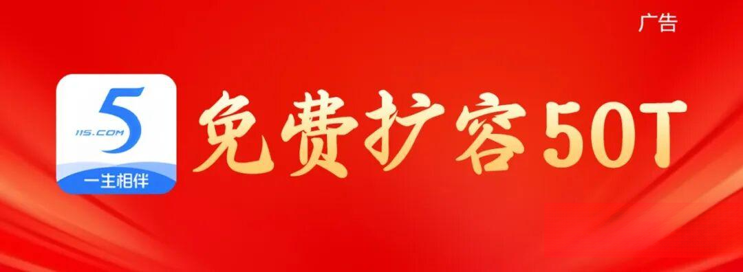 家庭影院播放器,色深、色域、色度采样、刷新率、分辨率怎么设置最好?(二)