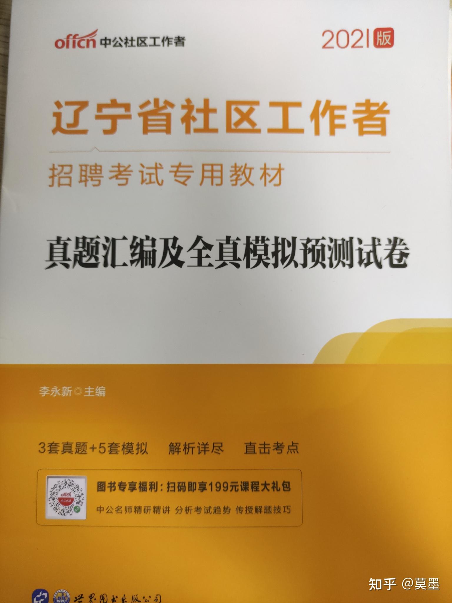 高中政治教案的标准格式范文_高中政治教案模板范文_高中政治课教案模板