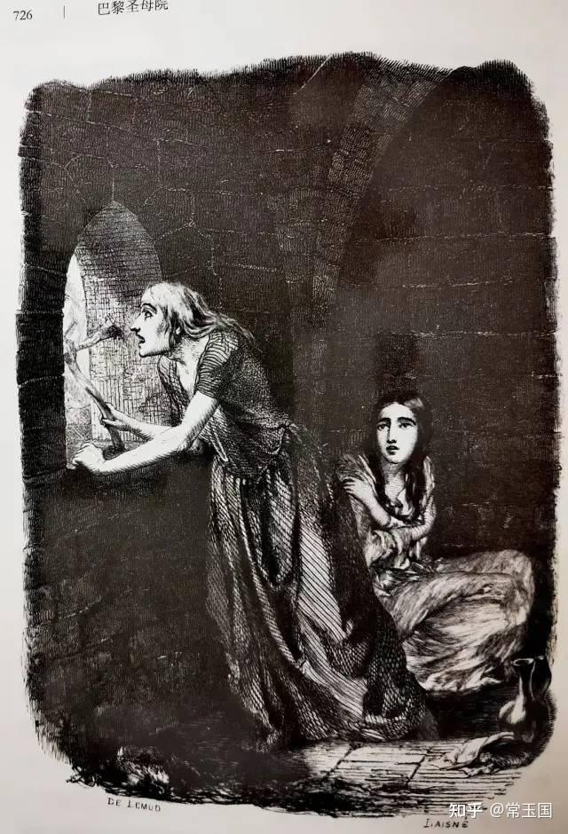 巴黎圣母院插图珍藏版123后浪把经典推到了浪尖上