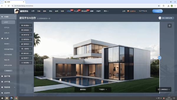 如何用DeepSeek辅助建筑及室内设计？太太太快了！建筑AI 室内AI 景观AI - 知乎