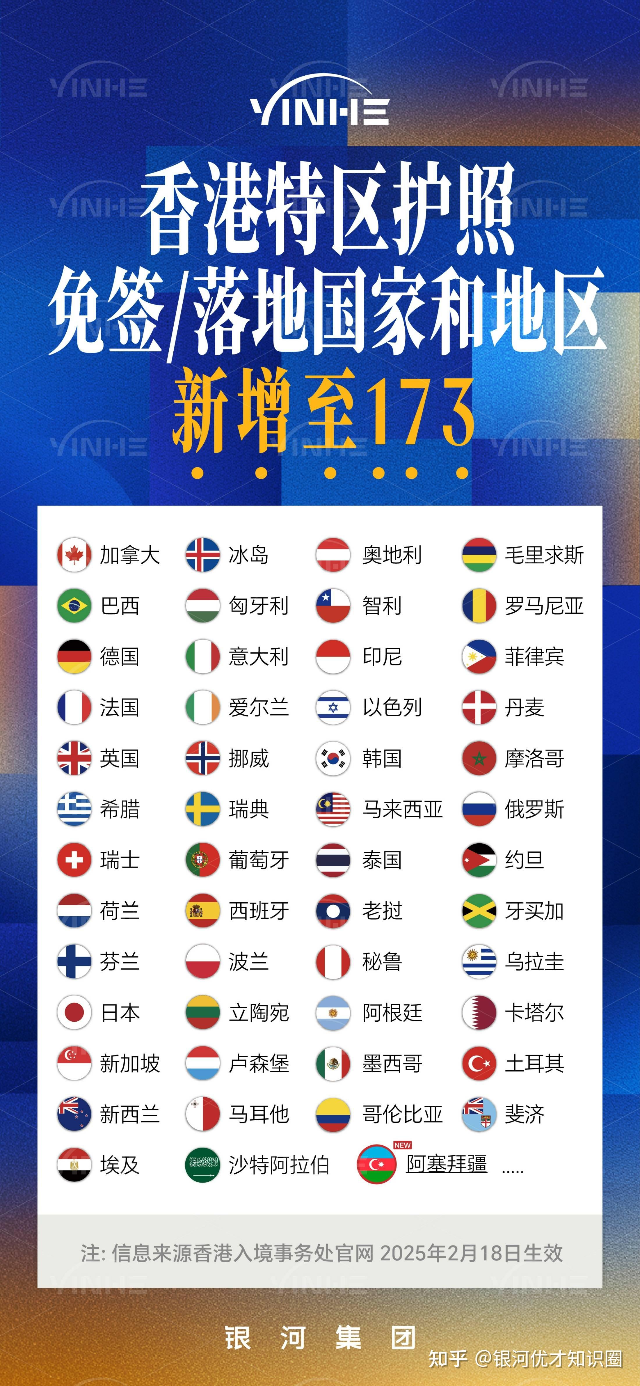 香港公司转让_香港人才引进计划新政策变革_香港优才计划申请条件及评审机制调整