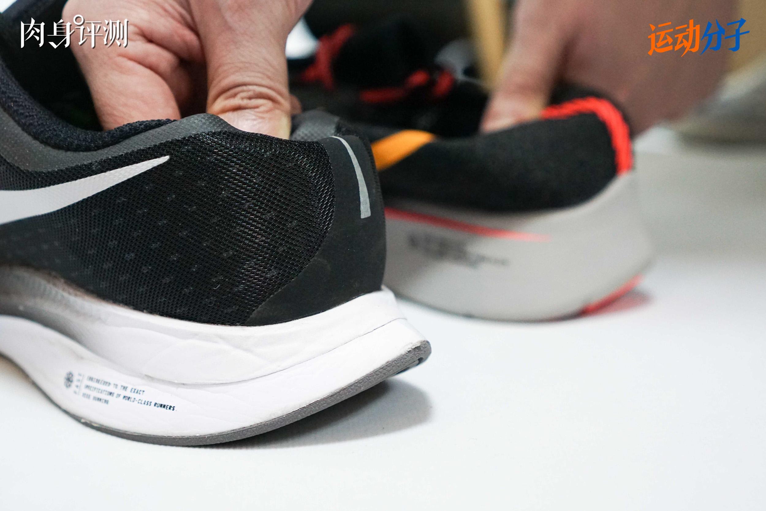 nike zoom fly fk carbon plate