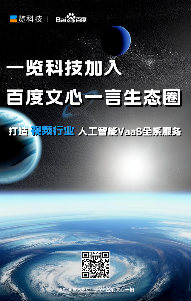 百度的人工智能怎么样_智能人工机器人_亚马逊智能仓库 人工