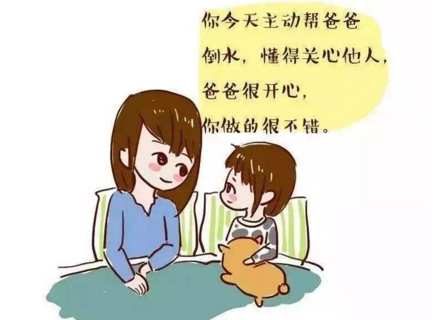 很多孩子都希望得到父母的认可,这是孩子普遍的心理需求.