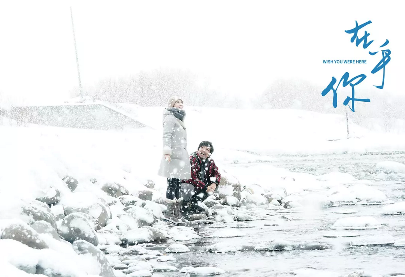 这部电影颜值有点高,美妙雪景容易让人缺氧