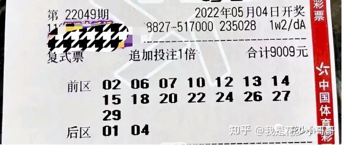 武威大发彩票 - 官方购彩平台注册即送88元安全可靠的彩票娱乐平台市教育局关于校园及周边违规违法经营法律责任的告知书