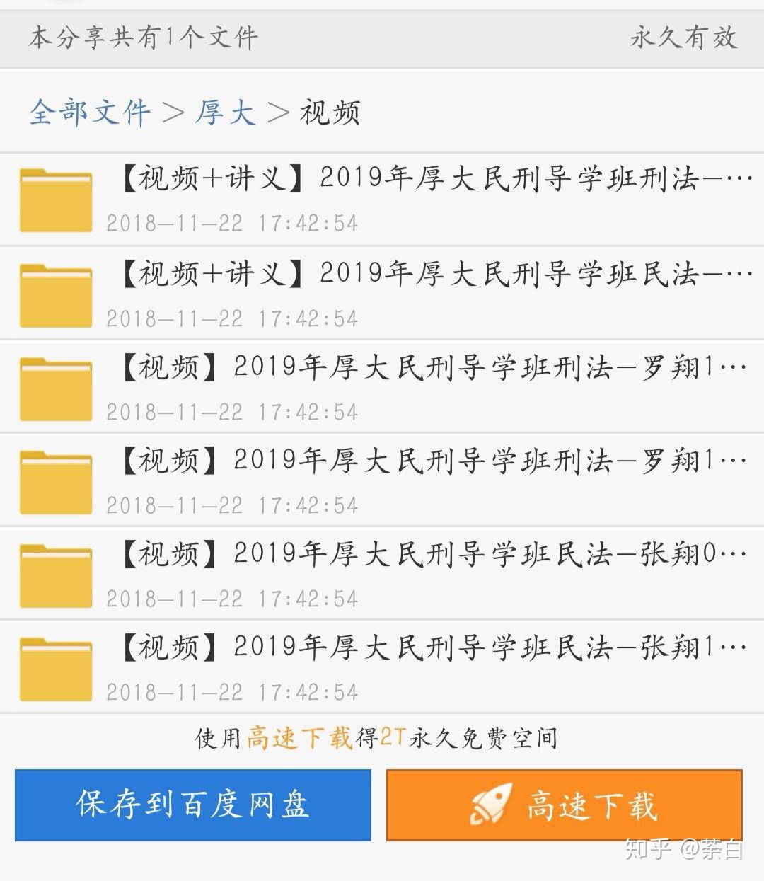 法考纸质资料该怎么找?