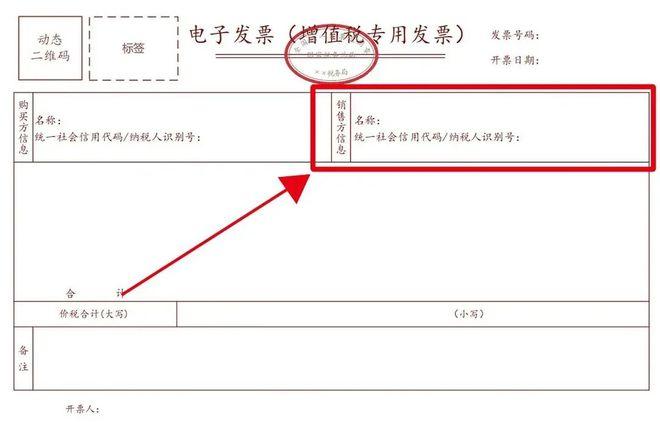 全电发票（数电票）详细开具流程及相关事项 - 知乎