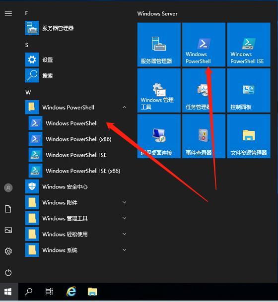  Windows Server 2019 WSL 