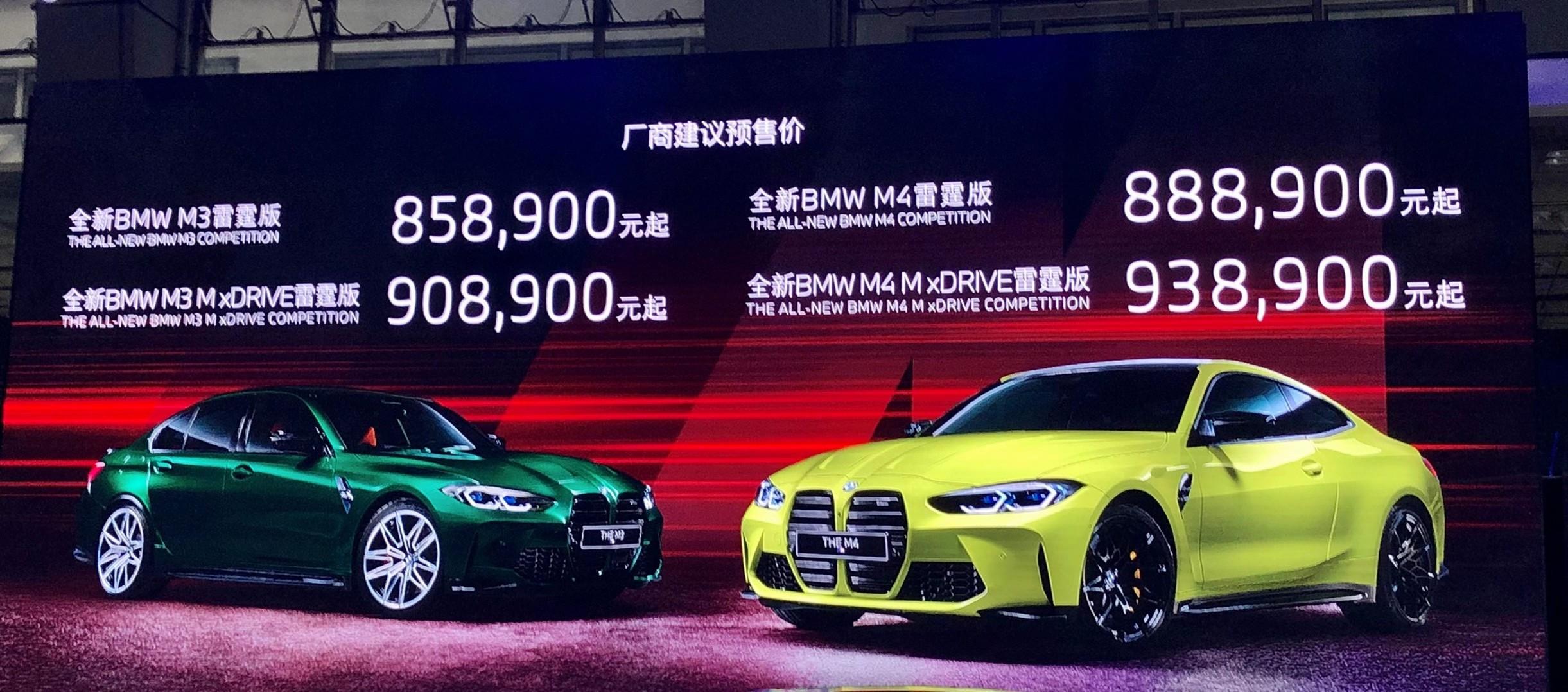 广州车展宝马4系正式上市售价4688万起