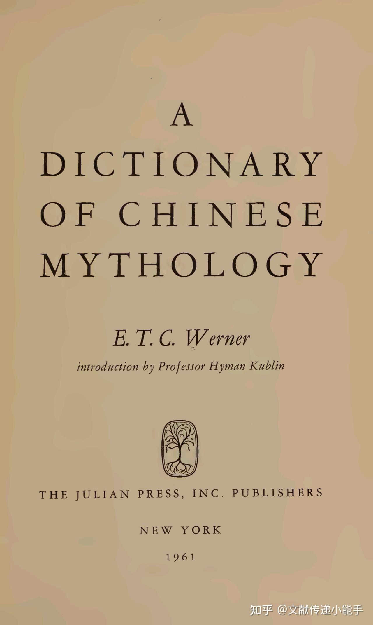 A Dictionary Of Chinese Mythology Werner E T C Edward Theodo 