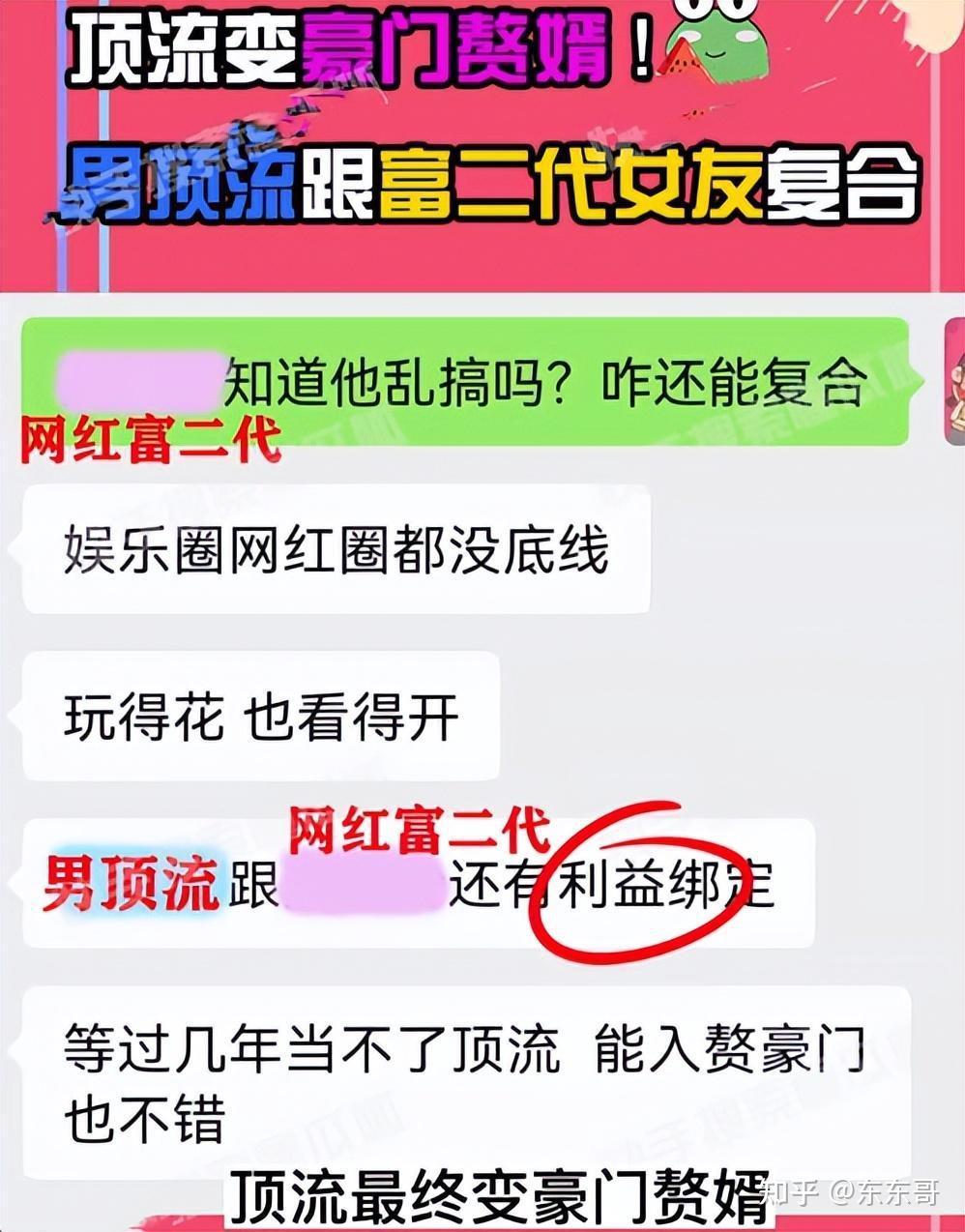 王一博风流事事实证明满身谣言却早已走上了另一条大道