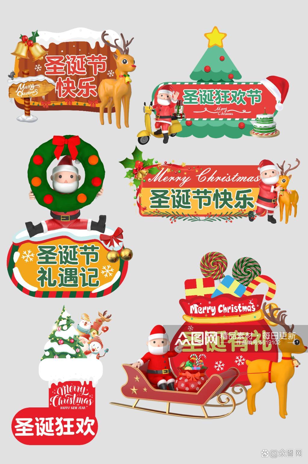 圣诞节元素有哪些东西？这些节日元素不可少- 知乎