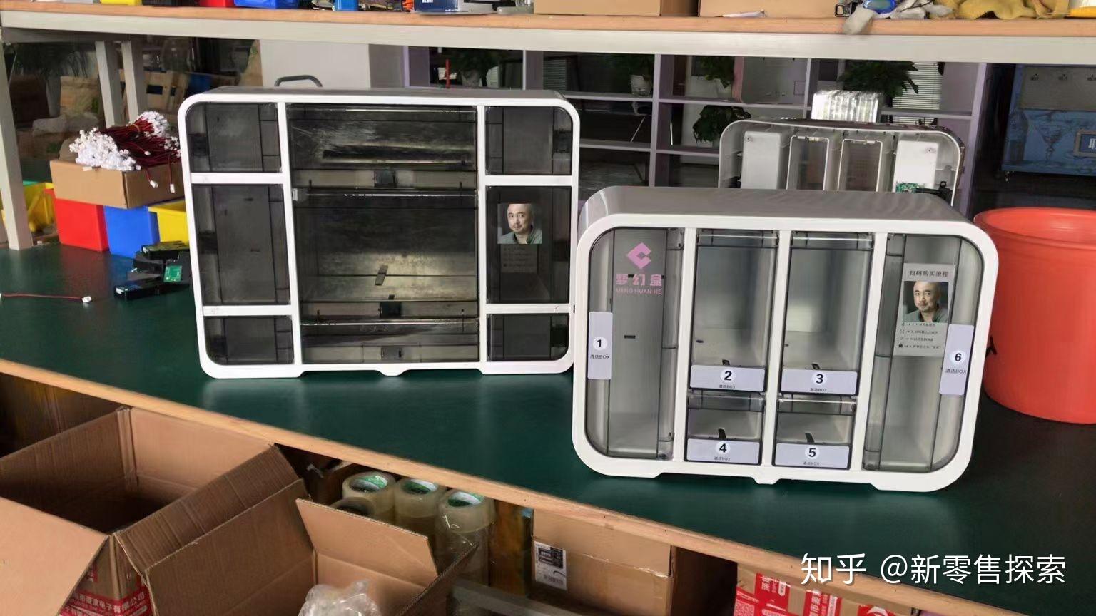 梦幻盒酒店智能售货机到底靠谱吗