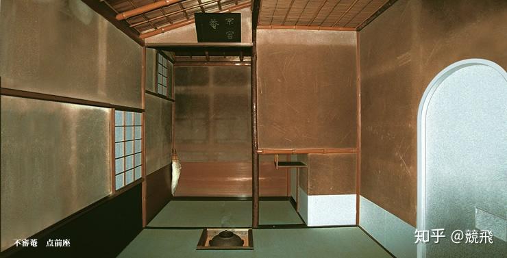 日本の現代建築家が設計した茶室 写真集「New Zen」谷口吉郎 磯崎