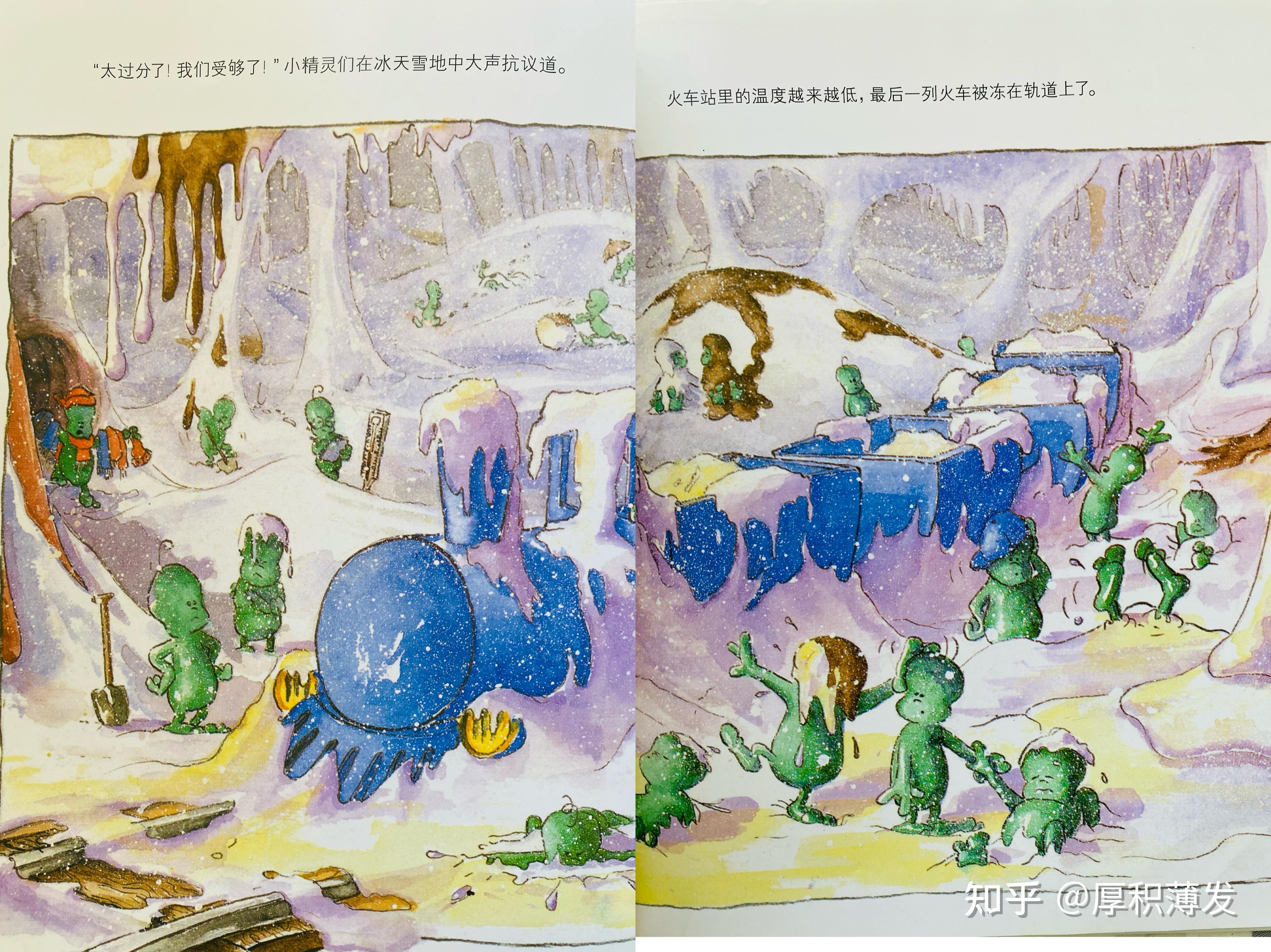 挑食不良吃饭习惯宝宝必读绘本肚子里有个火车站