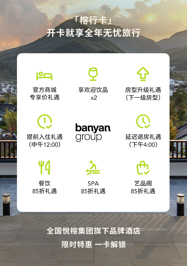 神了!1288元就能住悦榕庄!还送5折券!这么组合玩,订酒店可省钱了 - 知乎
