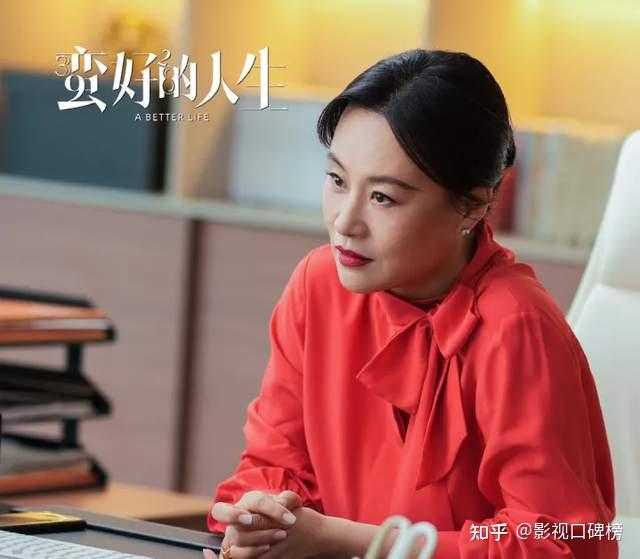 看唐玲抢单,才知道《蛮好的人生》李青青是大Boss!三招逼垮孙俪 - 知乎