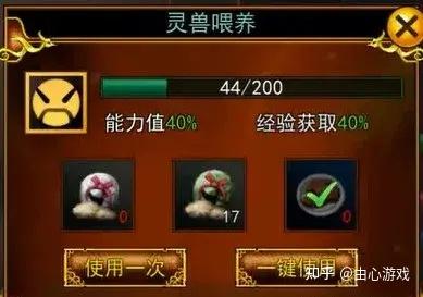 月薪3k热江运营第十天:偃兽巧通关,散人升级难 - 知乎