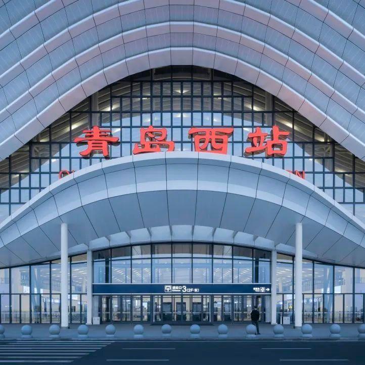 高铁站房建设新高度:青连铁路青岛西站站房及相关工程建设纪实