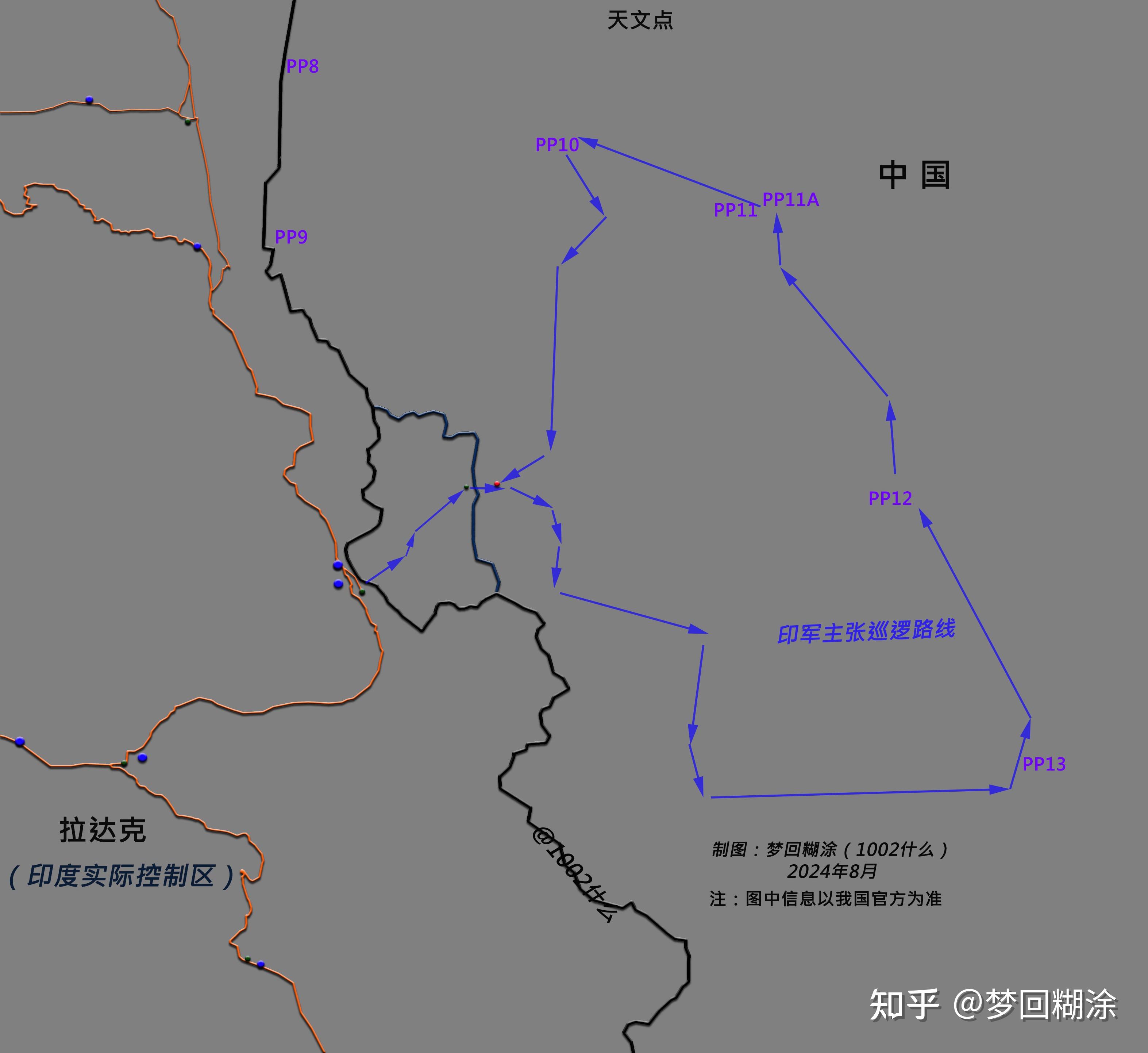 天南河谷对峙事件图片