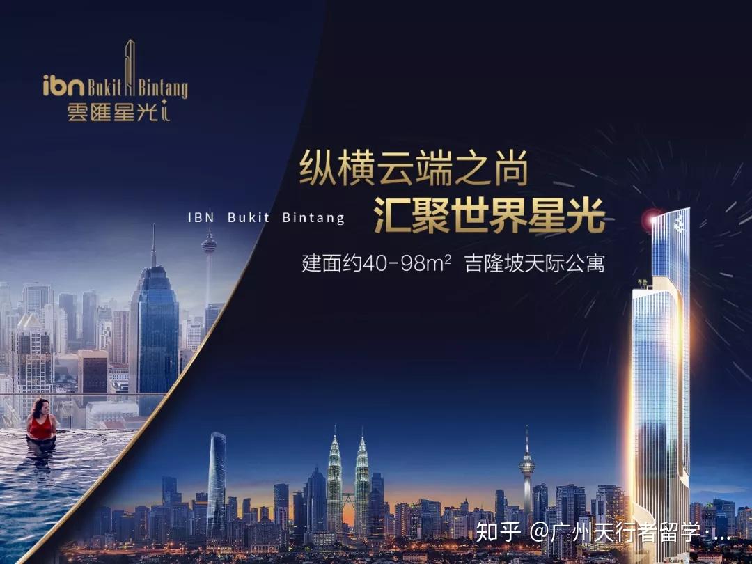 【星光生活】吉隆坡繁华核心商圈——武吉免登黄金三角 - 知乎