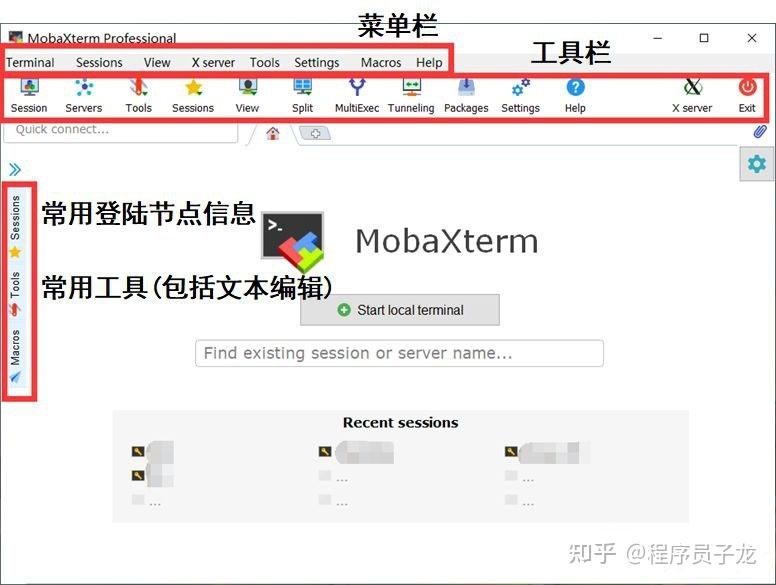  linux mobaxterm 