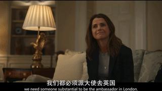 《头号外交官》网飞大女主爽剧!