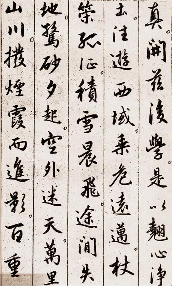 姜夔《续书谱》赏读(九) - 知乎