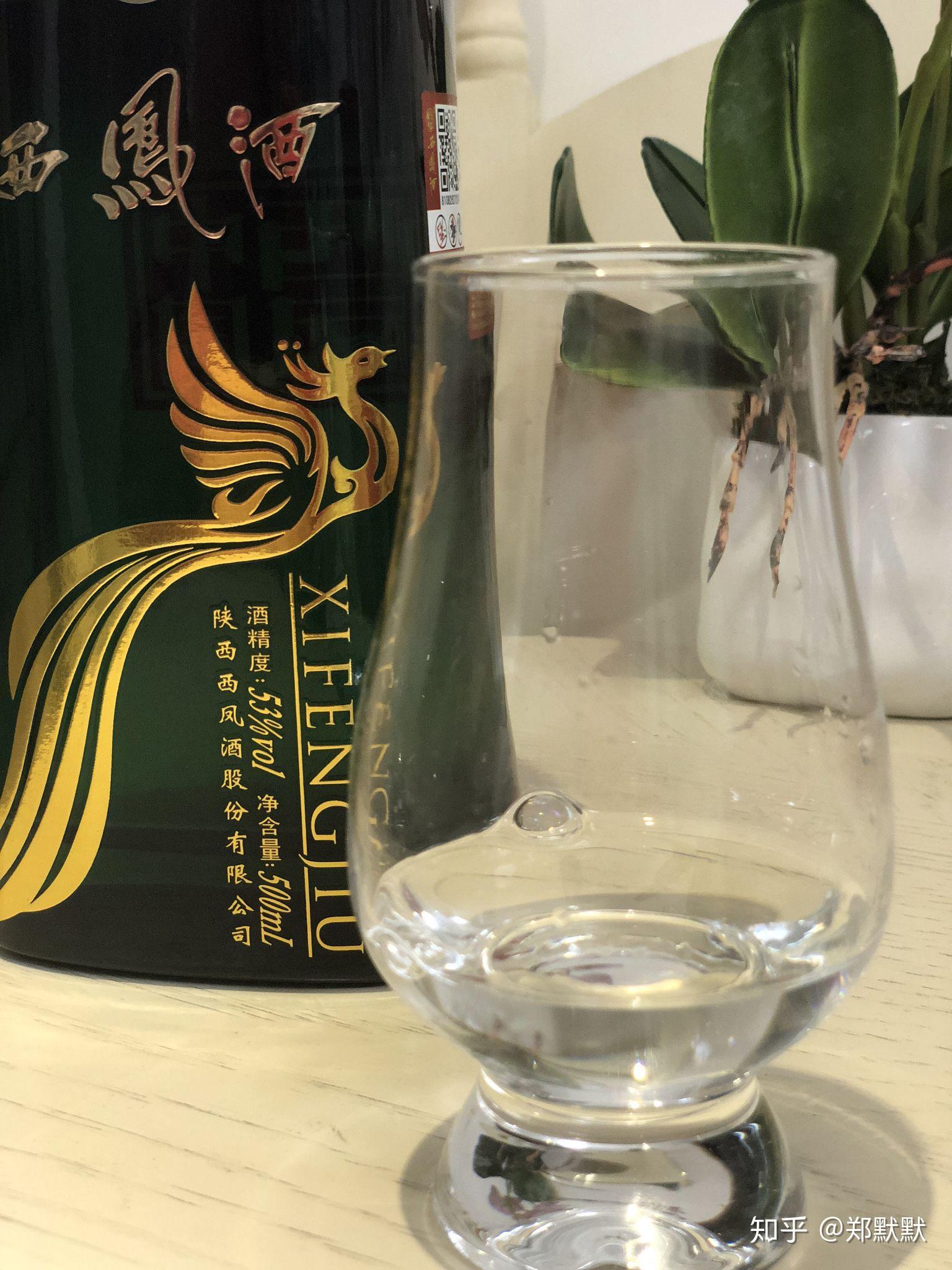 西风烈西凤酒旗帜青鼎品鉴