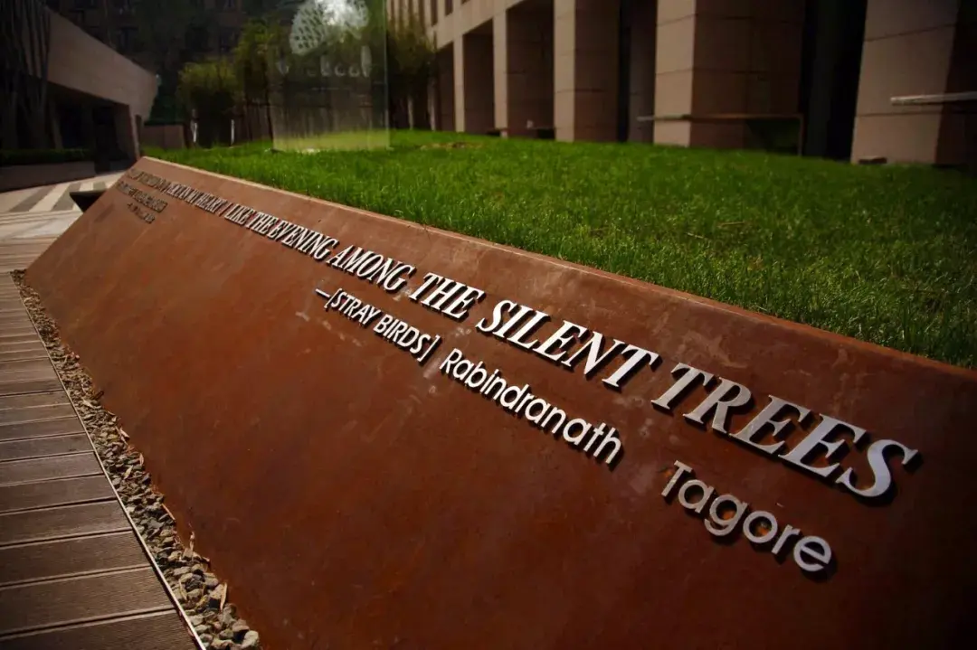 ▼耐候钢小品▼耐候钢种植池▼耐候钢标识牌▼耐候钢座椅end注:本文