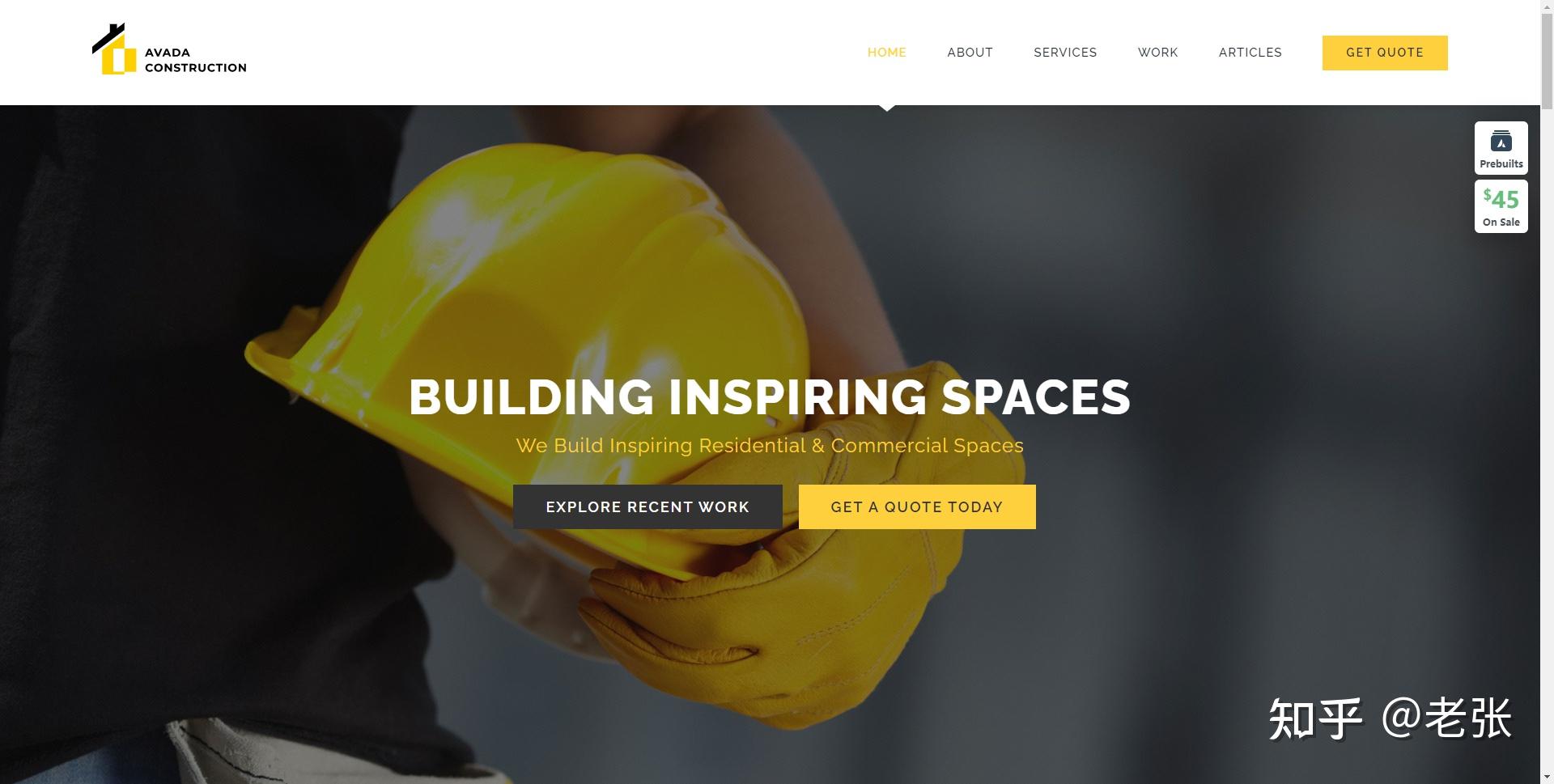 外贸网站建设100种网站风格插图65 外贸网站建设100种网站风格插图65