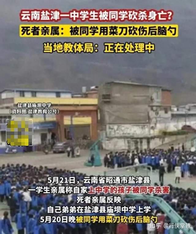 死者哥哥表示,自己的弟弟在盐津县庙坝中学上学.