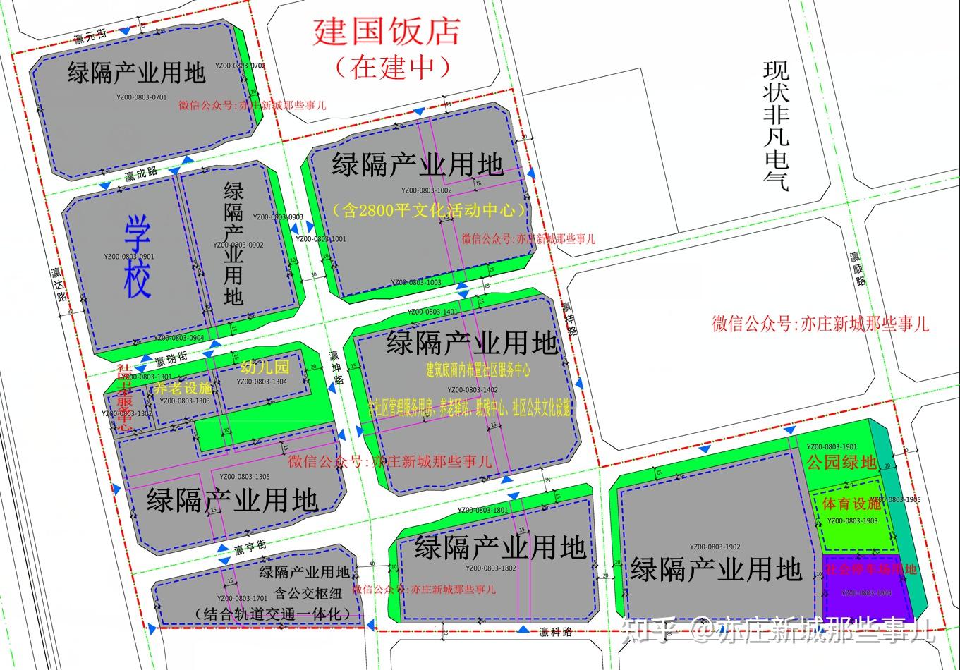 学校,产业,公园,瀛海镇这片区域规划综合实施方案公示