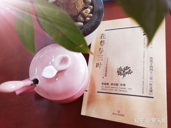 花萼读音 画缯读音 纬度读音