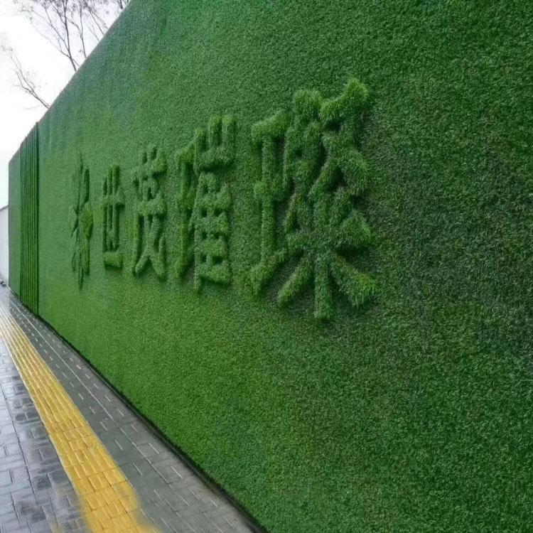 草坪广告牌草坪广告牌青岛博翔远人造草坪厂是生产围挡草坪的厂家