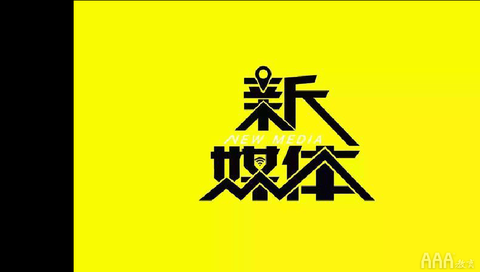 文字会被短视频取代吗 知乎