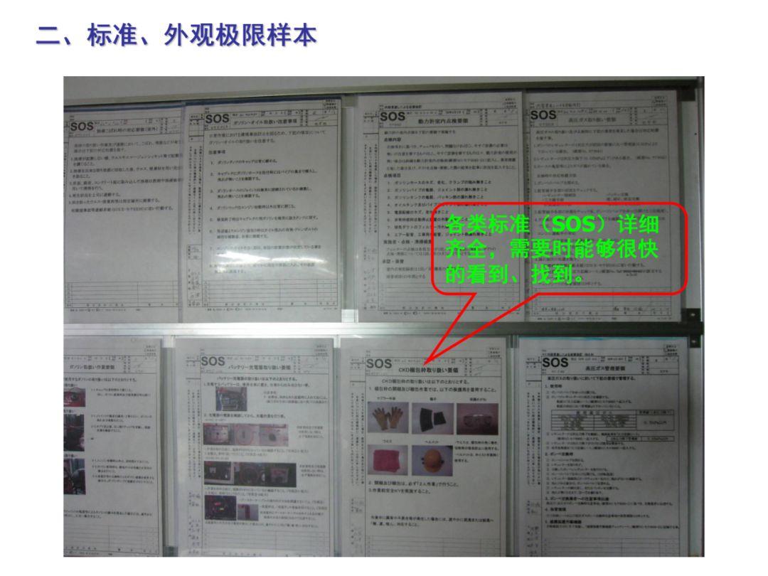 MDC-车间数字化改造及上料防错系统-杭州赫迈思科技有限公司