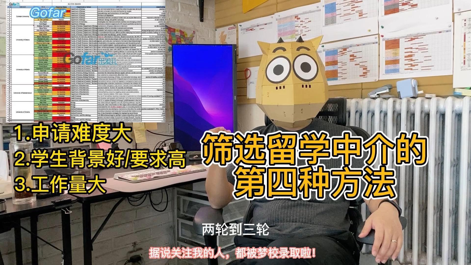 大学申请英国留学找哪家机构靠谱？