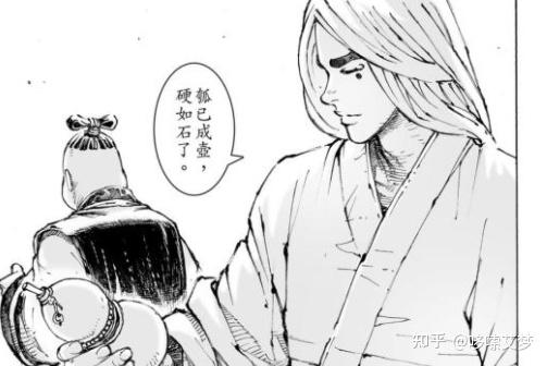 闲聊火凤燎原561话笑点低的弱点