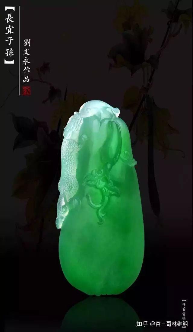 《长宜子孙》瓜瓞绵绵 尔昌尔炽长宜子孙 福泽天赐《龙凤呈祥》金龙表