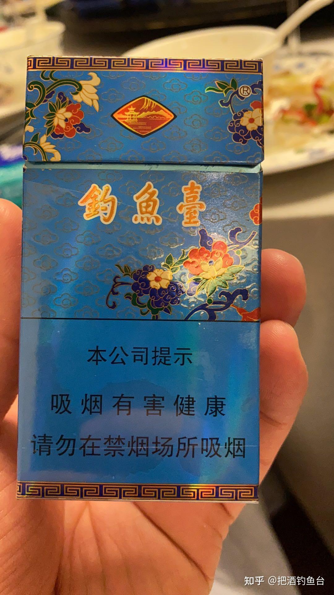 钓鱼台景泰蓝香烟价格图片
