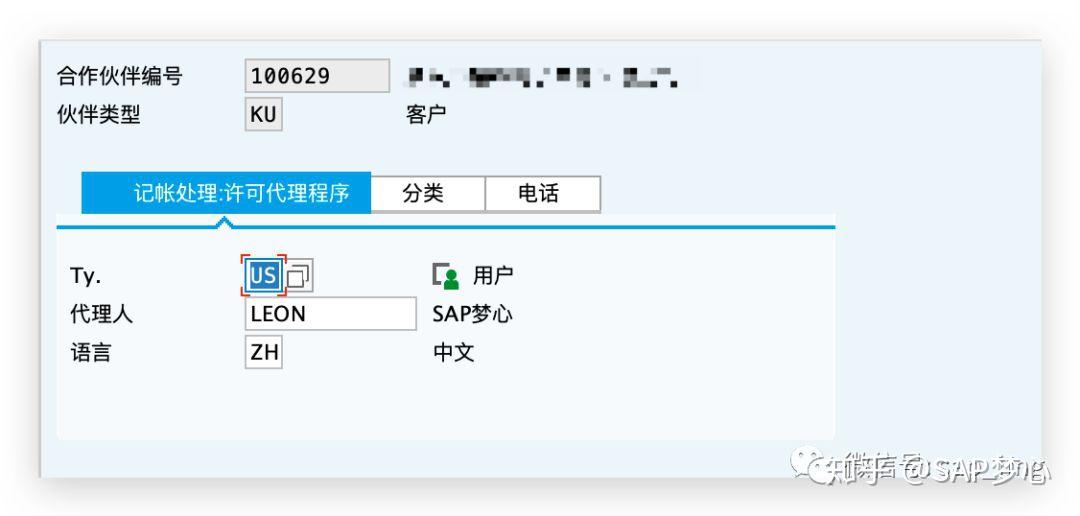 SAP IDOC 通过采购订单输出消息生成销售订单 SAP IDOC 通过采购订单输出消息生成销售订单