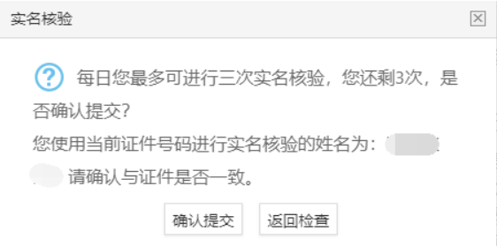 注册测绘师资格拟认定人员公示名单_教师资格认定教案怎么写_如何认定债权人资格