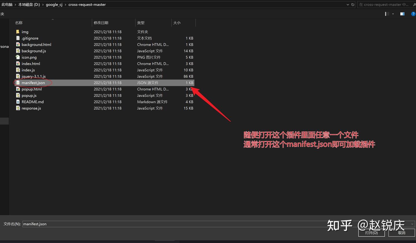 Yapi cross-request 扩展Google浏览器无法使用解决方案,Manifest V3升级导致 - 知乎
