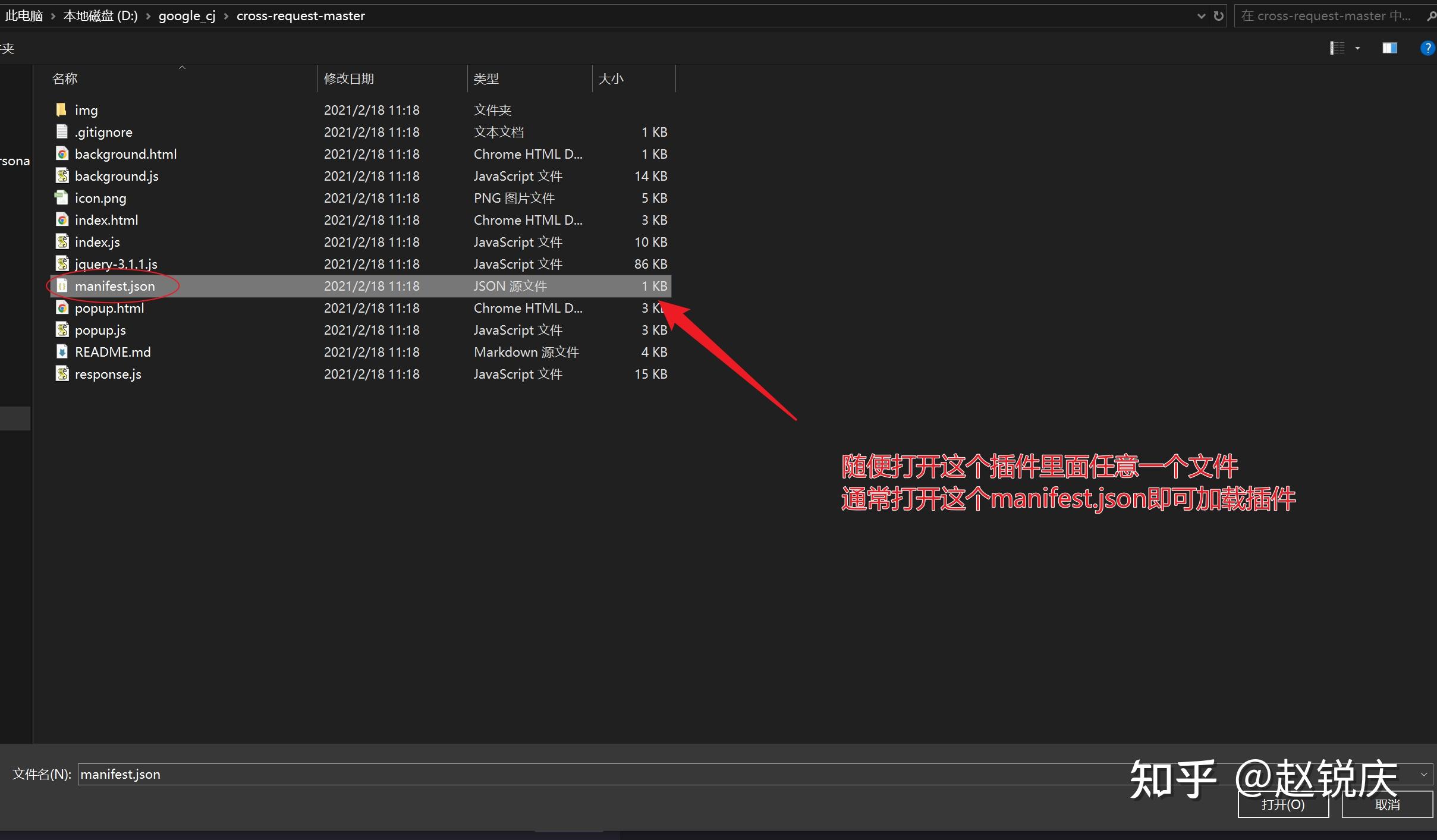 Yapi cross-request 扩展Google浏览器无法使用解决方案,Manifest V3升级导致 - 知乎