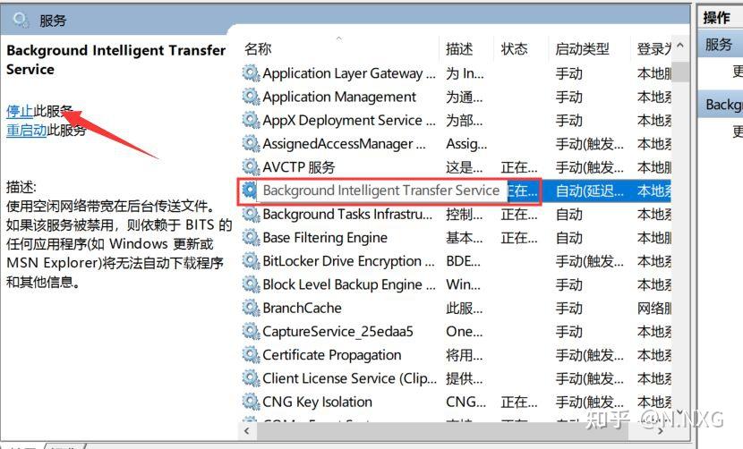 第4期分享：Win10如何解决svchost一直占用网速和内存？ - 知乎