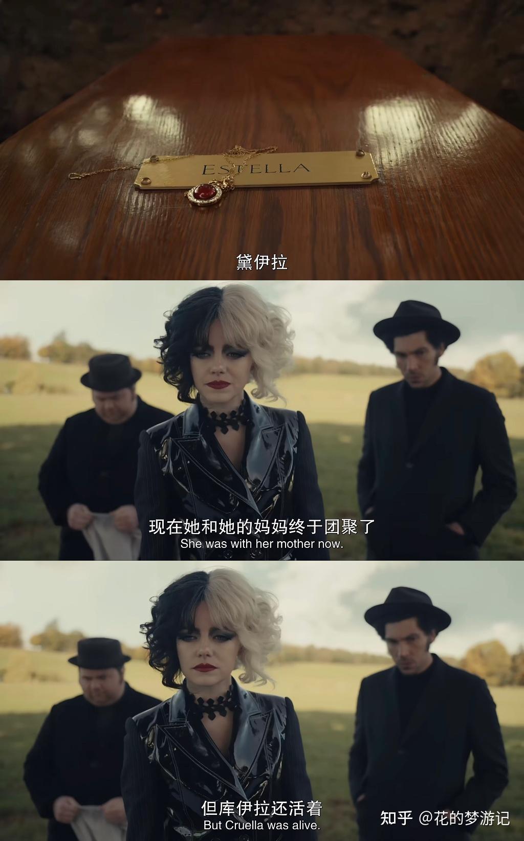 黑白魔女库伊拉cruella个人观感