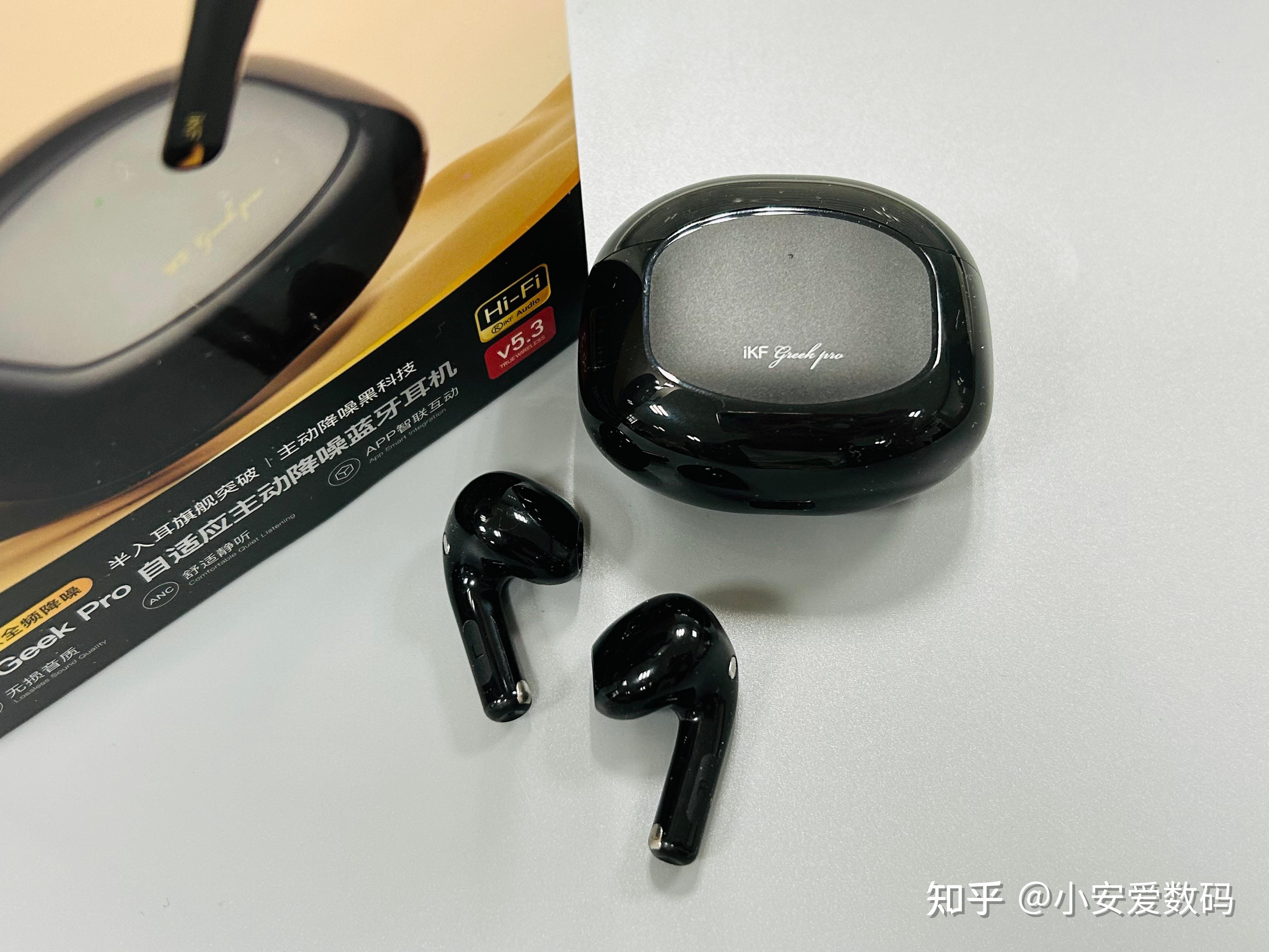 式降噪蓝牙耳机推荐自适应主动降噪的ikfgeekpro半入耳式蓝牙耳机实测